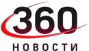 360 Новости