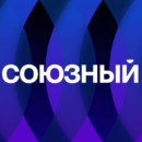 Союзный 386 МГц (ск-30, QAM 256, 6875 Ksps)