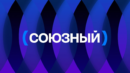 Союзный 386 МГц (ск-30, QAM 256, 6875 Ksps)