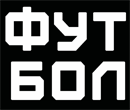 Футбол 274 МГц (ск-15, QAM 256, 6875Ksps)