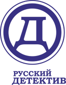 Русский детектив 242 МГц (ск-12, QAM 256, 6875Ksps)