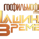 Госфильмофонд 258 МГц (ск-14, QAM 256, 6875 Ksps)