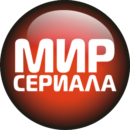 Мир сериала 250 МГц (ск-13, QAM 256, 6875Ksps)