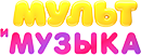 МУЛЬТ И МУЗЫКА 306 МГц (ск-20, QAM 256, 6875Ksps)