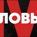 Соловьев Live 370МГц (ск-28,QAM 256, 6875Ksps)