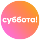 Суббота 242 МГц (ск-12, QAM 256, 6875Ksps)