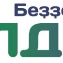 Юлдаш 306 МГц (ск-20, QAM 256, 6875 Ksps)